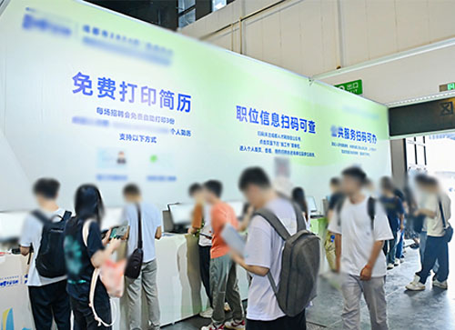 班玛县人才招聘会